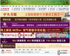 鄭州新經(jīng)緯信息技術(shù) 專業(yè)提供電子地圖、網(wǎng)頁設(shè)計(jì)與軟件開發(fā)服務(wù)