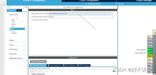 從零搭建STM32開發(fā)環(huán)境 使用CLion進行停車場服務(wù)開發(fā)
