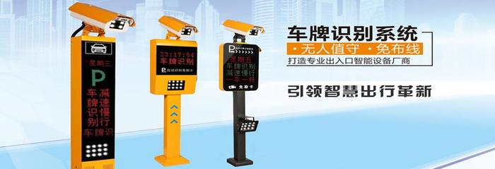 車牌識別停車場服務 大禾信息技術的數據處理優勢