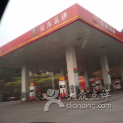 五通橋服務(wù)區(qū)停車場(chǎng)詳情及樂(lè)山愛(ài)車停車場(chǎng)服務(wù)簡(jiǎn)介